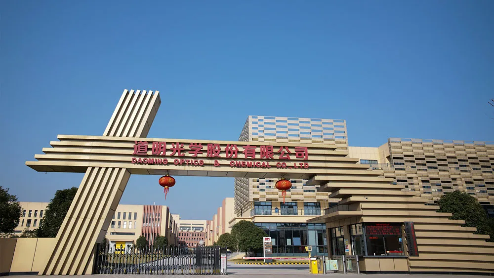 Daoming Optics & Chemical Co., Ltd. 2
