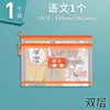 929SRA Language Arts Bag - Double Layer