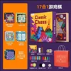 Set di scacchi 17 in 1: scelta regalo premium