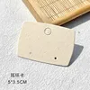 Tarjeta para pendientes de 5*3.5cm - Papel vanillado 350