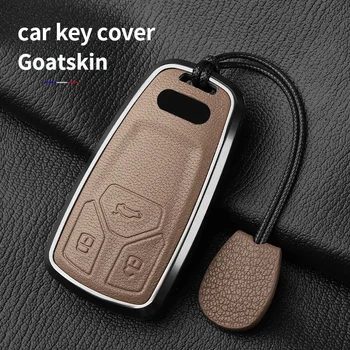 2024 New Essential Car Key Accessories 3 Button Aluminum Alloy Goatskin Car Key Cover for Audi A4 B9/Q5/S5