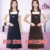 Delantal impermeable extendido y acolchado - [café + azul marino]