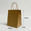 21*11*22cm