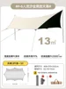 Black anise quicksand gold-403126m 13