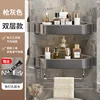 Gun Gray-Double Layer-Metal Carbon Steel Angle Bracket