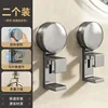 Suction Cup Basin Hook - Gunmetal Gray *2