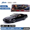รหัสสินค้า: JD30086