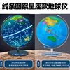metal-plated constellation string lights 20cm touch control-ar