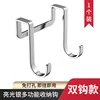 Silver 2 hooks