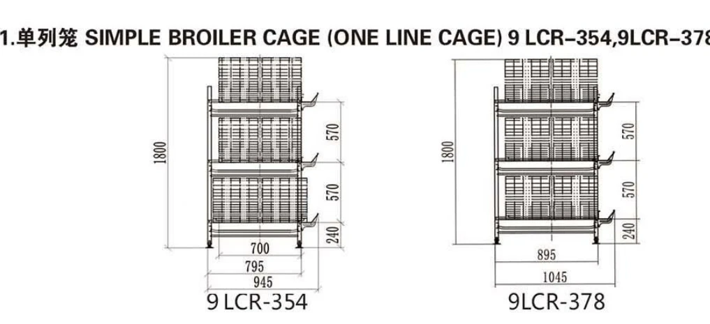 Poultry Cage Broiler Farm Equipment Automatic Battery Cages System For Broiler Chicken 5