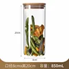 8cm*20cm 850ml