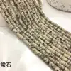 Tsuneishi