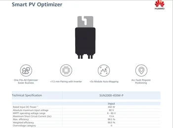 optimizer huawei 600w