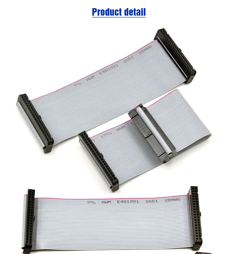 flat cable