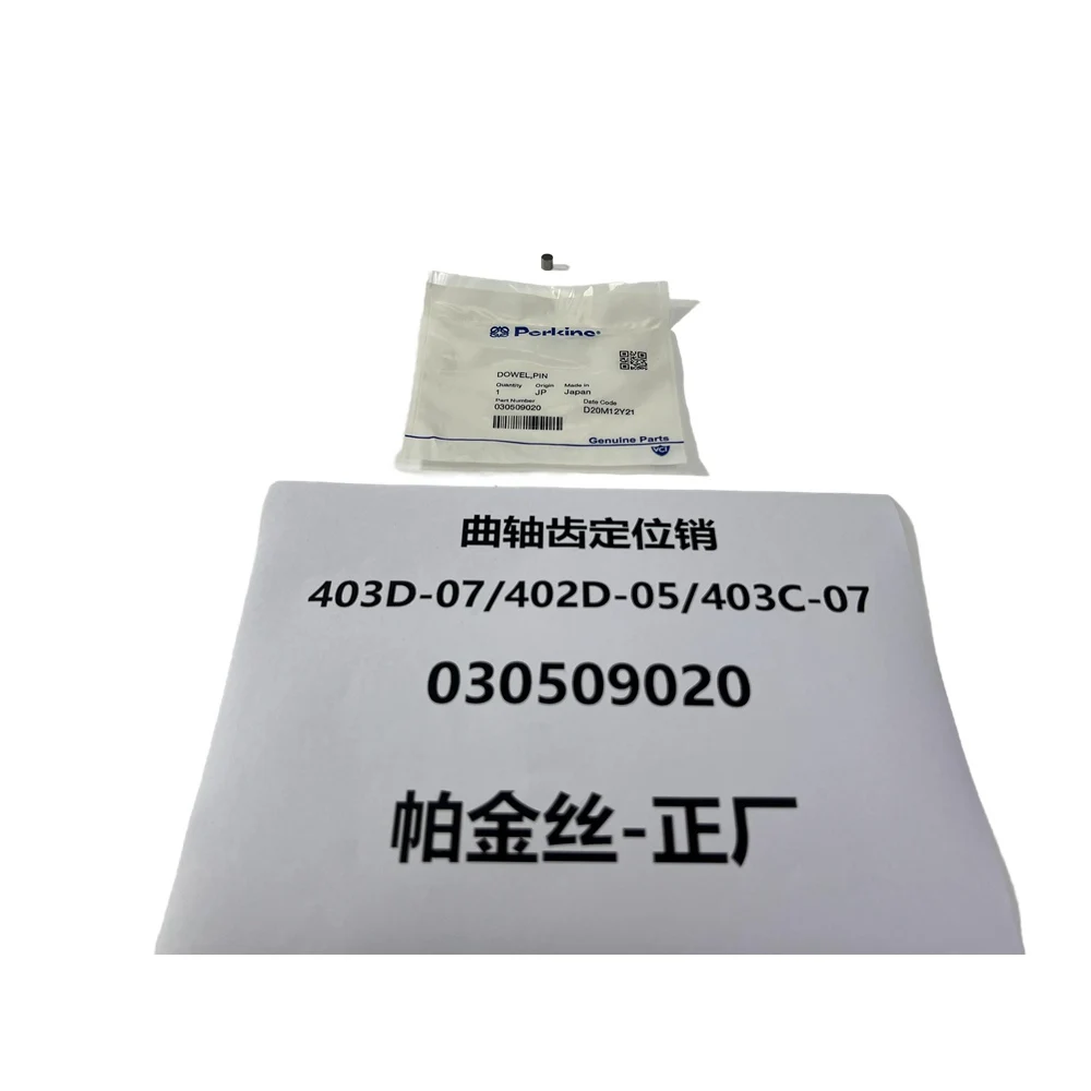 Crankshaft Gear Position Pin 030509020 for 403D-07 402D-05 403C-07 Agricultural Machinery Spare Parts
