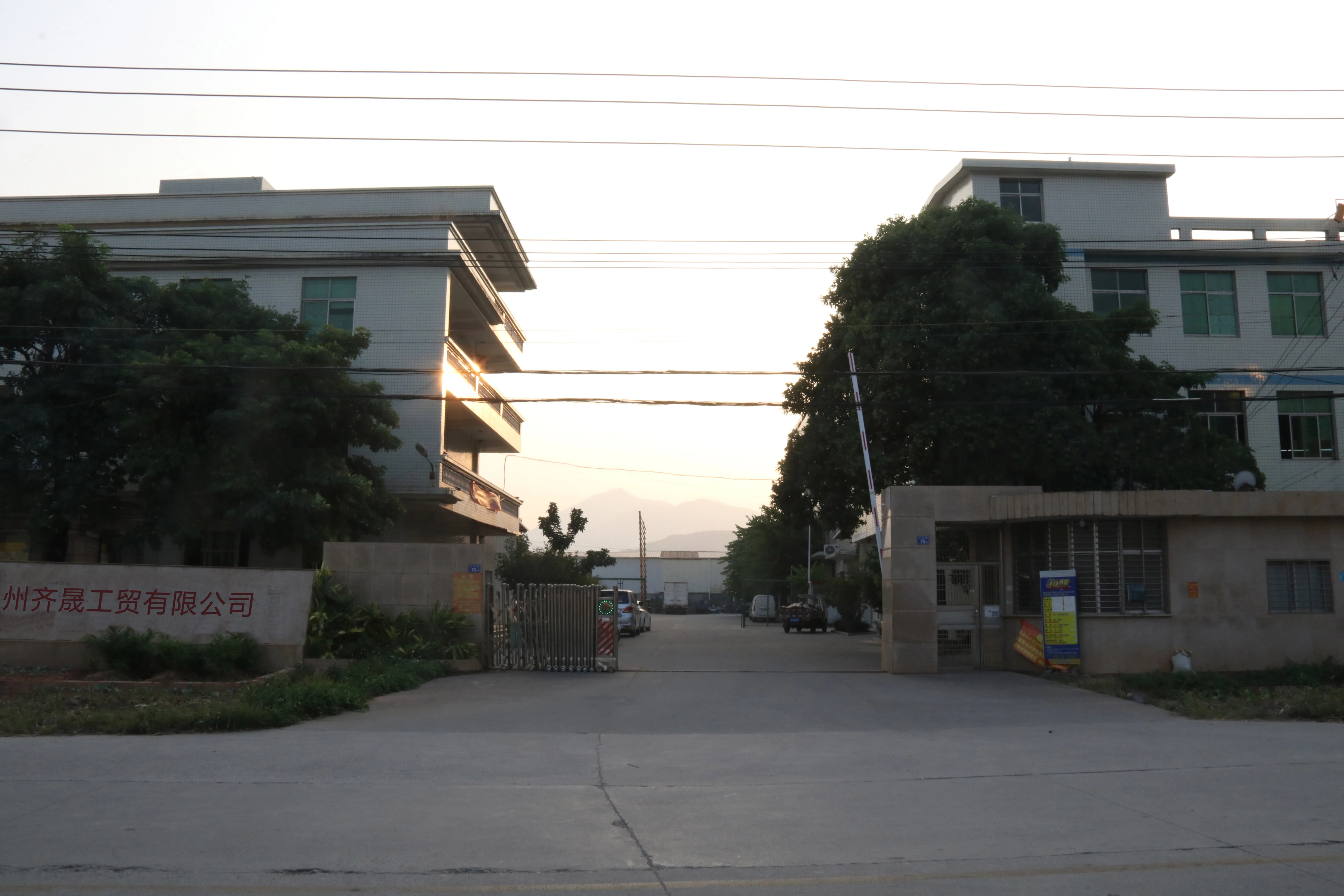 Quanzhou Gisun Industry And Trade Co., Ltd.
