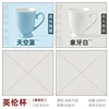 [มีให้เลือก 2 สี] แก้วน้ำ English Cup