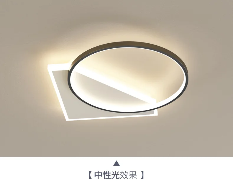 MEEROSEE Ceiling Decorative Light LED Living Room Ceiling Lamp Acrylic Light Ceiling Ring MD87167