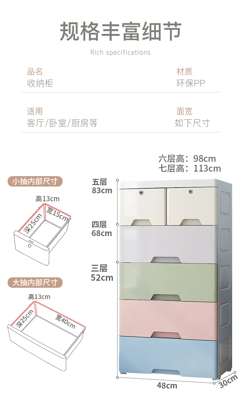 Colorful Plastic bedroom clothes filing storage stackable wheels cabinet with pull-out drawers