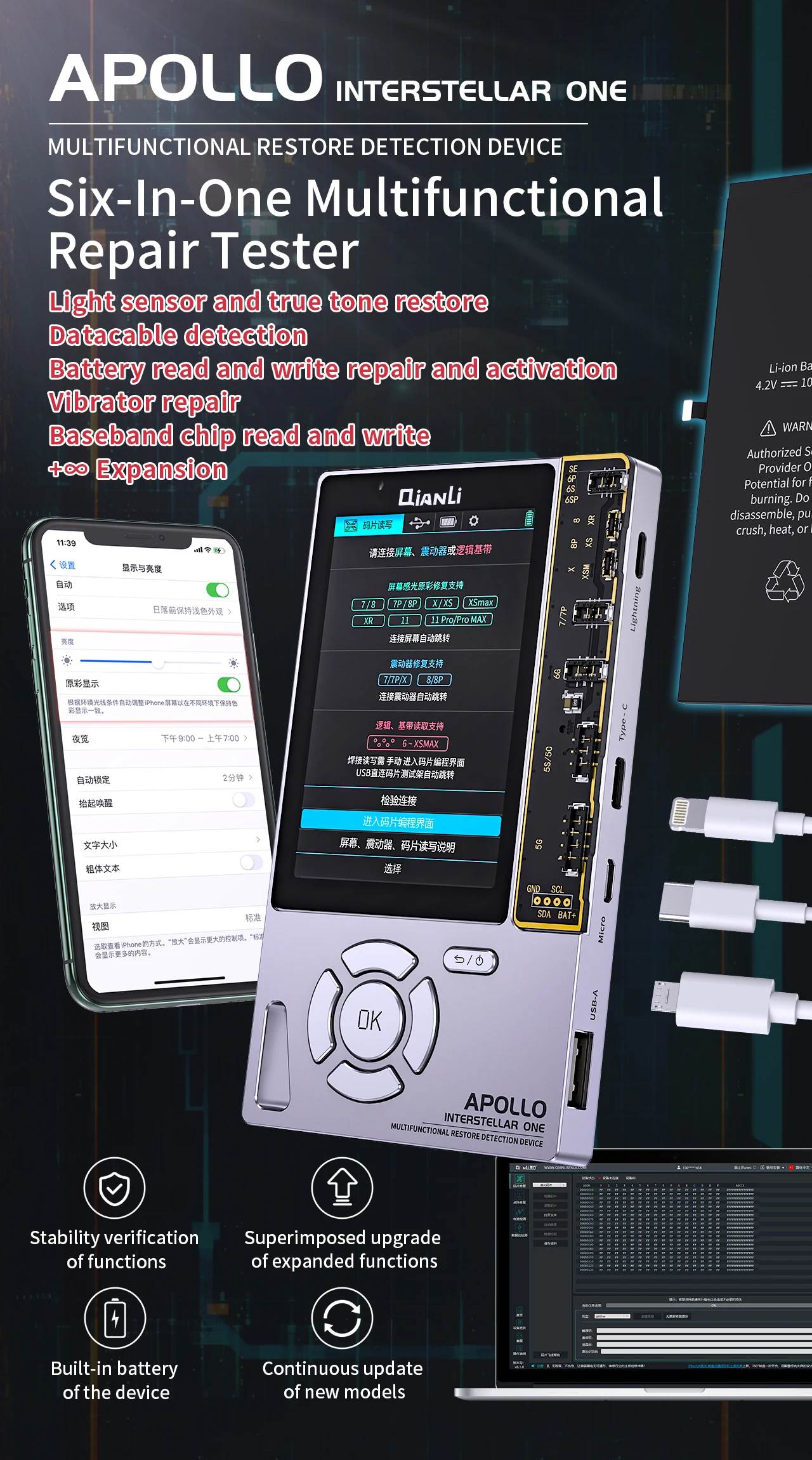 QIANLI APOLLO ONE 6in1 True Tone Restore Programmer for iPhone Batteries Code Change Activate Vibrates Read Write Repair Tools
