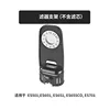 ES601655701 Accesorios para filtro de tanque de agua (negro)