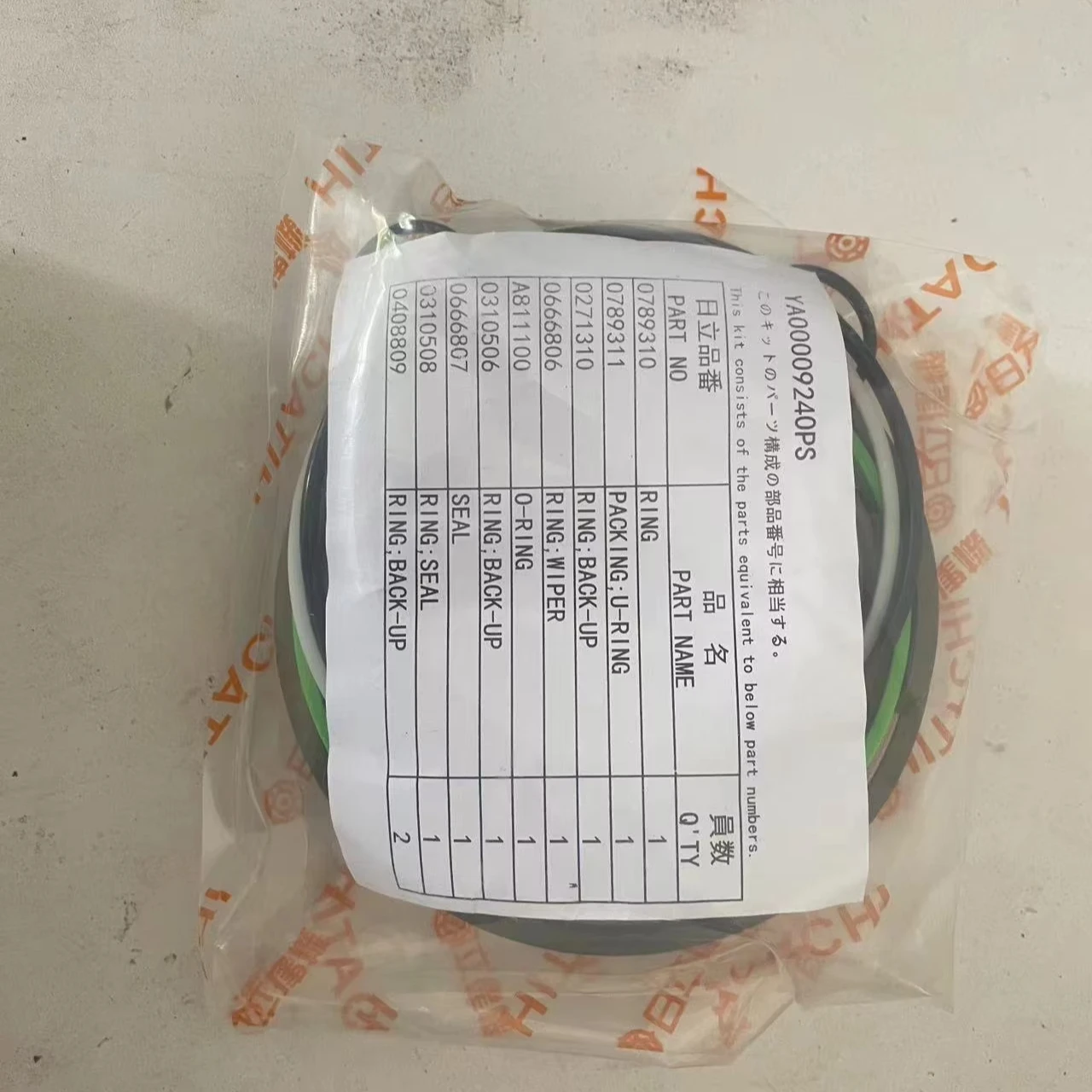 ZX120-3 Boom Cylinder Gasket Seal Kit YA00009240PS Genuine