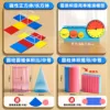large size sixth-grade set-pi demonstrator