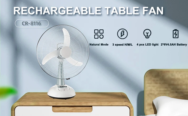 16 inch rechargeable table fan function
