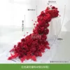 Diseño de cascada floral para mesa roja (estilo AF)