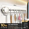 Milky white suction cup movable kitchen hook [10 hooks]