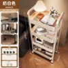 4-layer milky white flagship model [Includes hooks and casters]