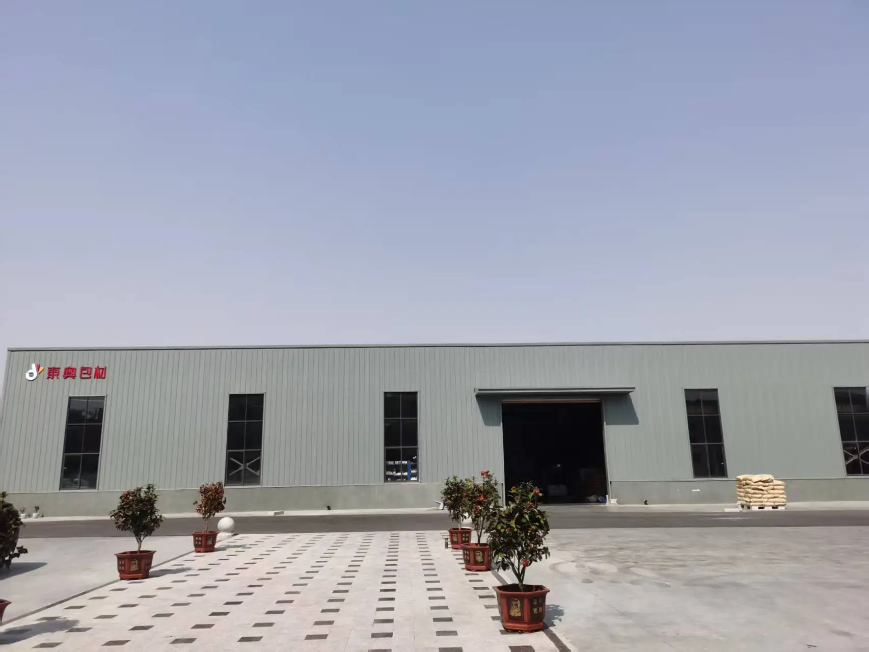 Anhui Dongao Packaging Materials Co., Ltd. 3