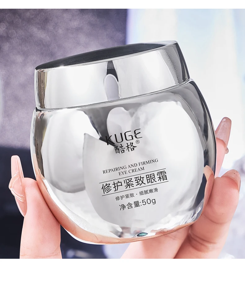 Sky Material Body Kuge Repairing and Firming Eye Cream Reduce Dark Circles Under the Eyes Remove Crow's Feet Eye Cream Starry