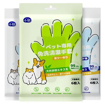 Custom Puppy Kitten's Disposable Hypoallergenic Plant-Based Finger Wipes Pet Bathing Gloves Wipes for Paws and Butt
