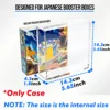 Norme japonaise (5 mm) 146*40*145 mm