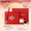 Red Red gift box for notebooks