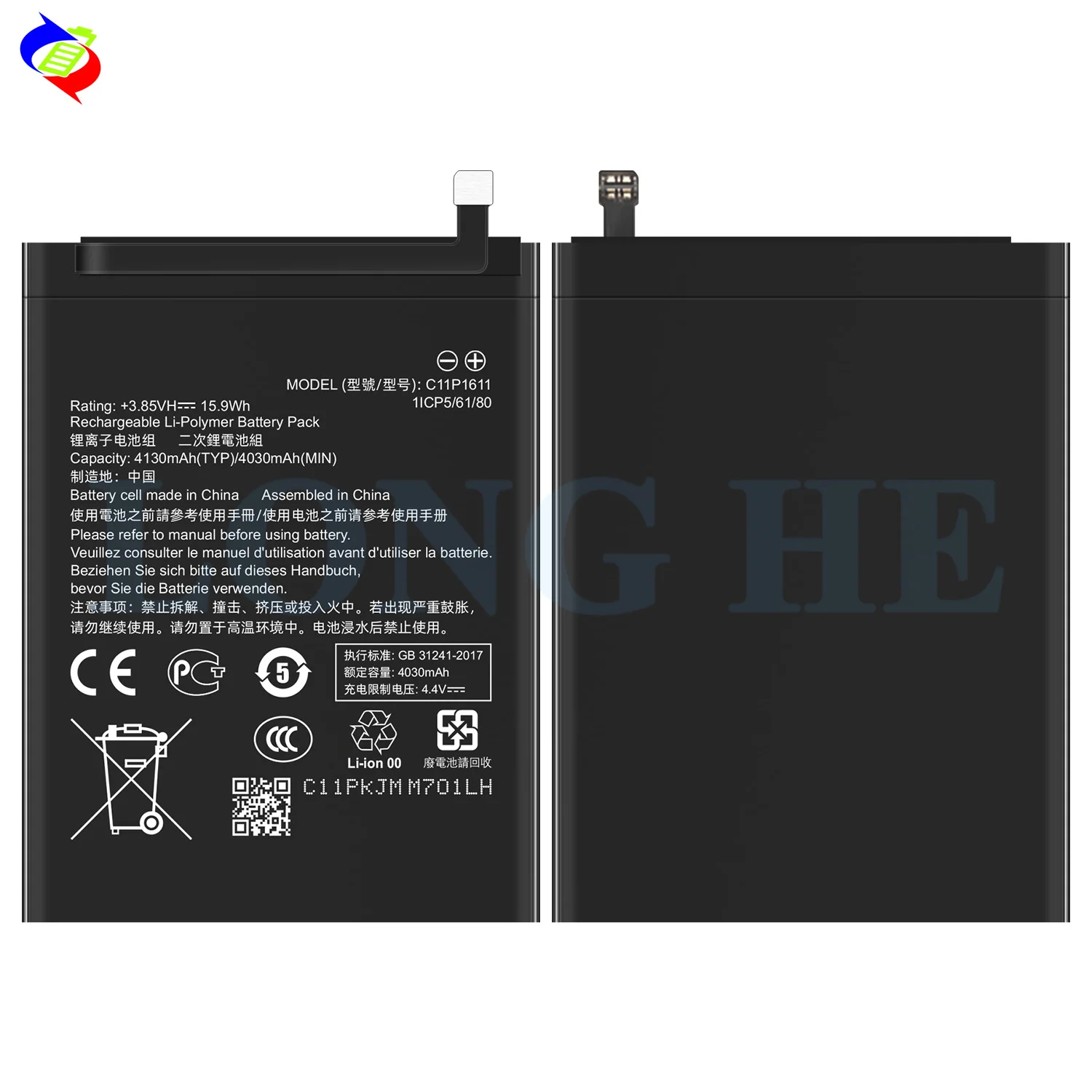 Batteria Asus Zenfone 3 Max: Prezzi E Offerte Su - Foto 7