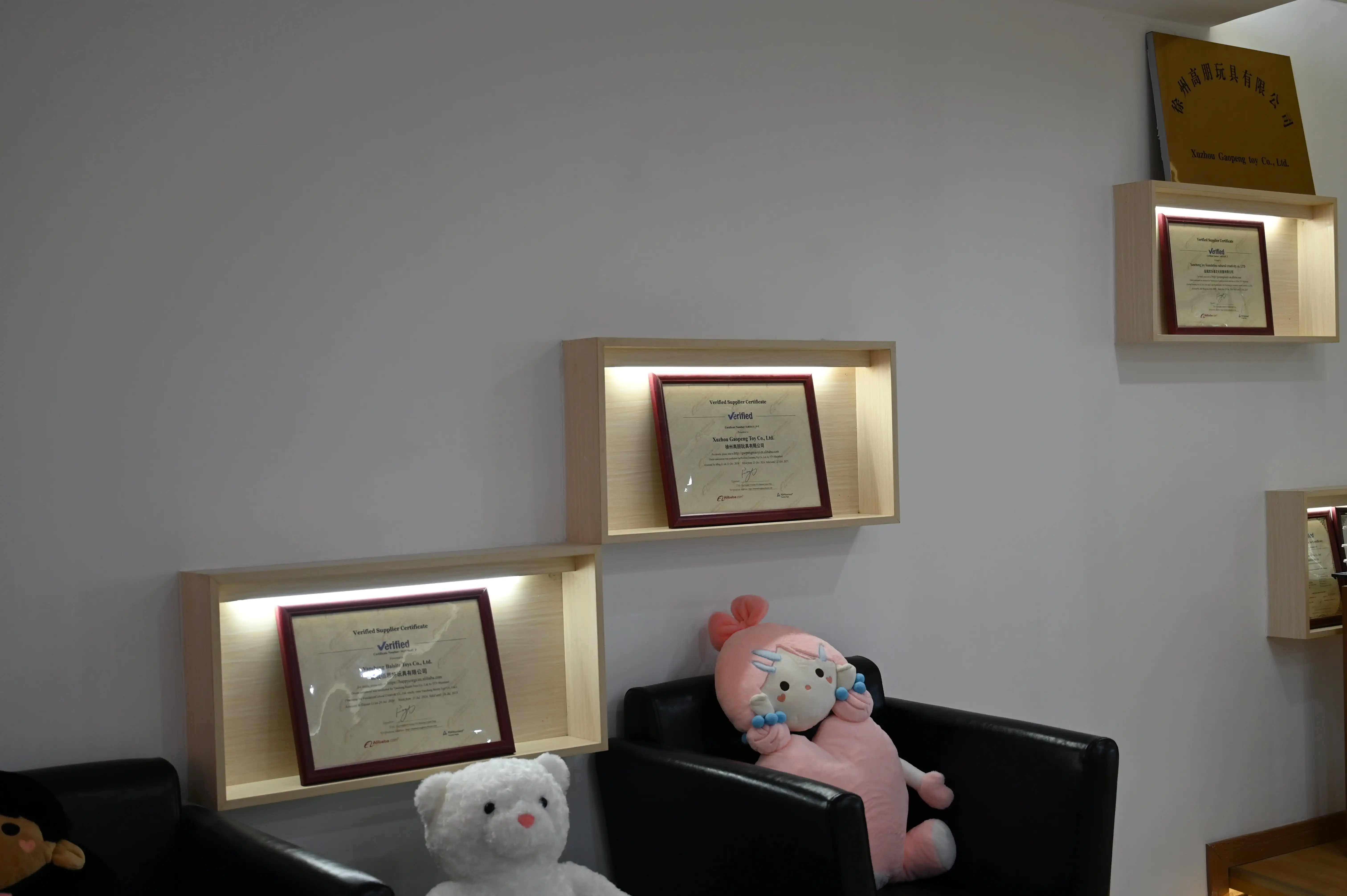 Yancheng SSYQ E-Commerce Co., Ltd. 3