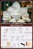 70pcs dinner set