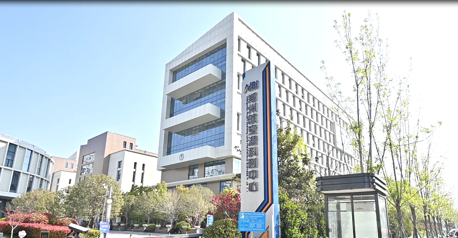 Henan Lemay Technology Co., Ltd.