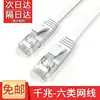 gigabit