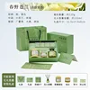 Bamboo Shadow Tea Scented Gift Set [Spring Wild Orchid]