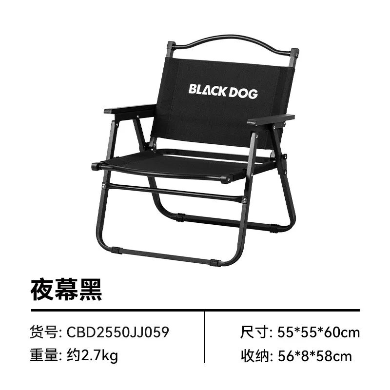 Blackdog Outdoor Folding Kermit Chair - Portable & Durable