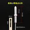 Compatible with Midea L2 ignition pin with wire [8mm diameter]