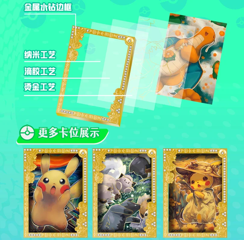 eif pokemon cards Horsea - KDJL-QR-011 Holo Rare main image 0