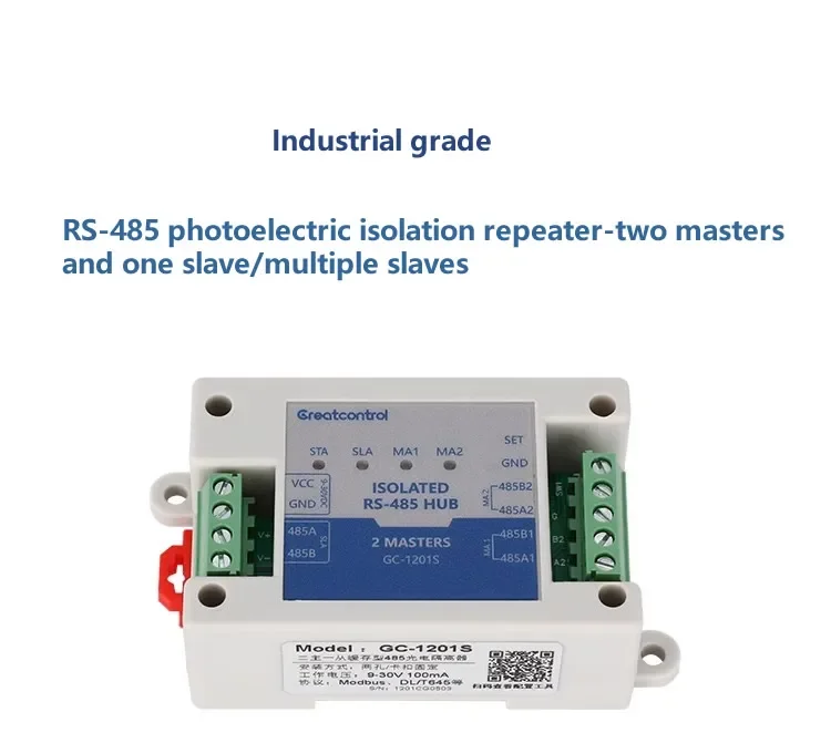 2 Masters and 1slave/multiple Slaves Rs485 Repeater Cache