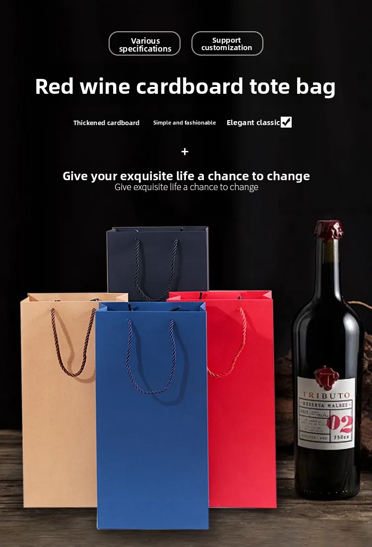 Reusable portable black cardboard paper bag with handle - logo customized, ideal as wine beverage gift bag & black shipping bag