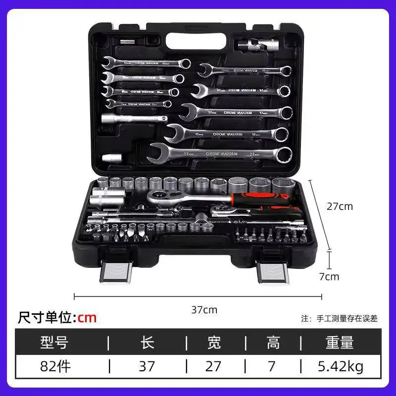 Diverse Piece Household Hand Tool Sets with Storage Case Combination Socket Set for DIY & Repair OEM Customizable Packaged Box 2