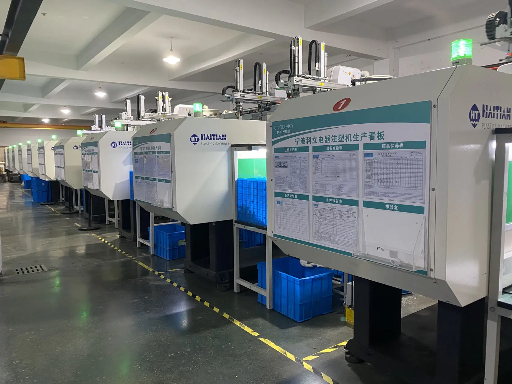 Ningbo Goodsky Electrical Appliances Co., Ltd.