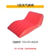 เก้าอี้เลานจ์เป่าลมรูปตัว S สีแดง - เฉพาะเก้าอี้เลานจ์